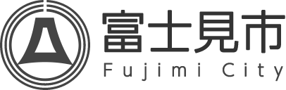 富士見市PRサイト：トップページへ