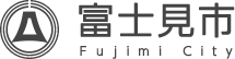 富士見市PRサイト：トップページへ