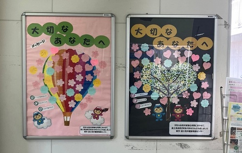 みずほ台駅でのポスター展示