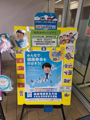 R8展示パネル