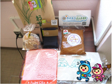 R7プレゼント商品