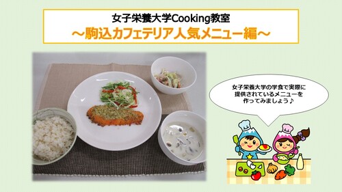 R6伝統料理サムネ