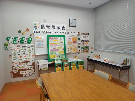 野菜展示1