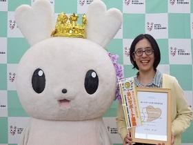 認定団体　ふじみ野英語サークル