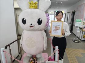 認定団体　介護美容サロン和み彩