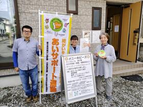 認定団体　メニーホビーズ