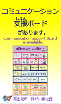 com3