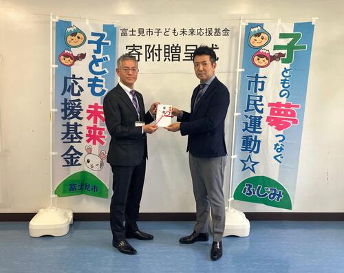 部長受領