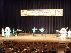 r6Familyconcert