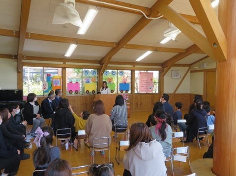 令和7年度はじまりの会
