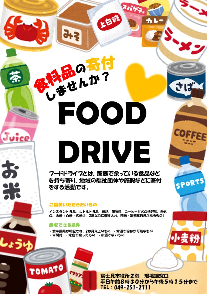 FOOD DRIVE