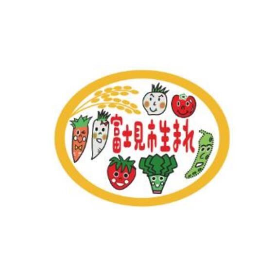 富士見市生まれ