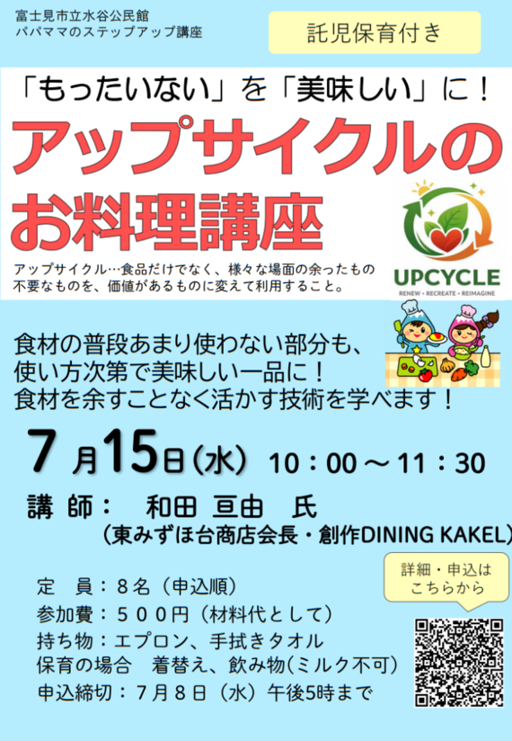 やさしいヨガでリラックス
