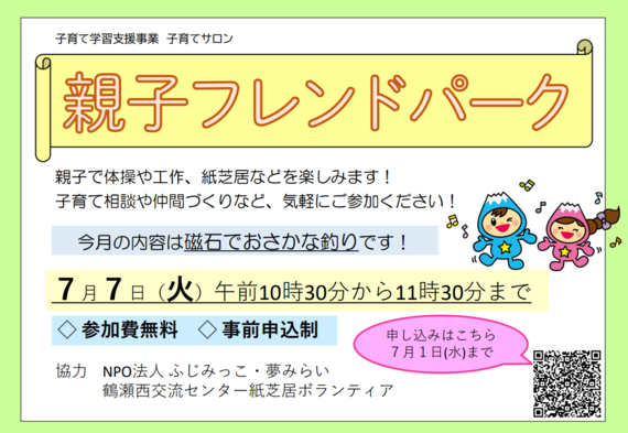 ポスター