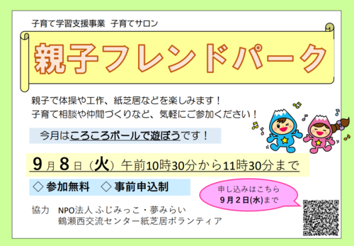 ポスター