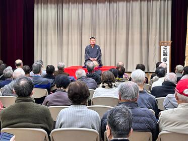 落語鑑賞会