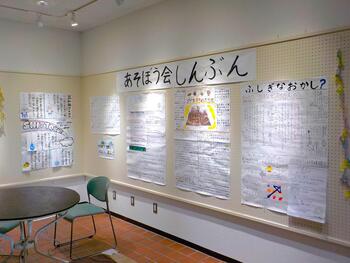 あそぼう会しんぶん展のようす