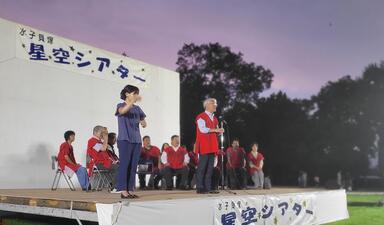 セレモニー写真