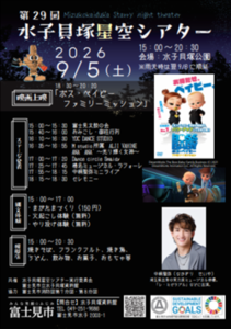 ポスター