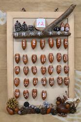 どんぐりカレンダー
