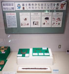 展示写真1