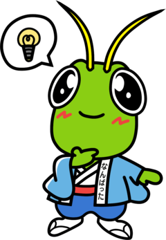 ひらめき顔のなんばった(イラスト)