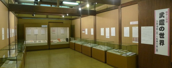 展示会場の両側に資料が入ったガラスケースケースが並んでいます