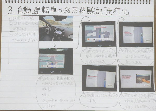 写真2