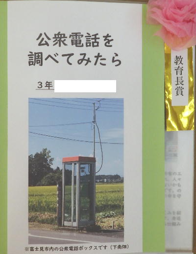 写真