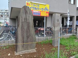 鶴瀬駅開設の石碑