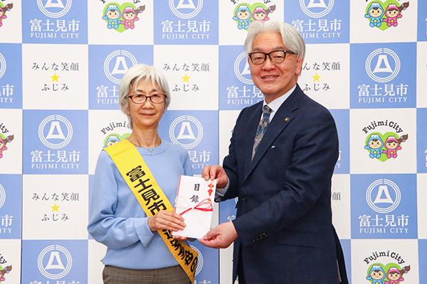 富士見市交通安全母の会　加藤和美会長、星野市長の写真