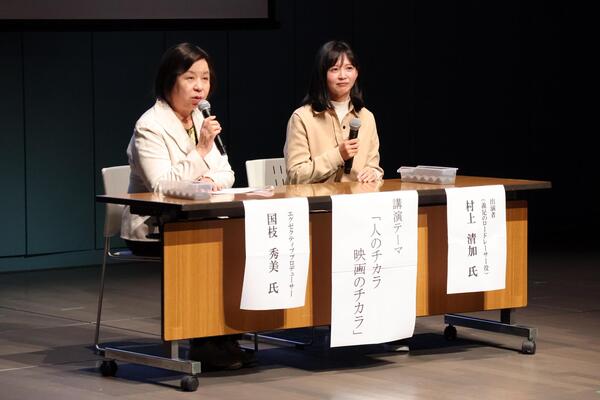 講演会