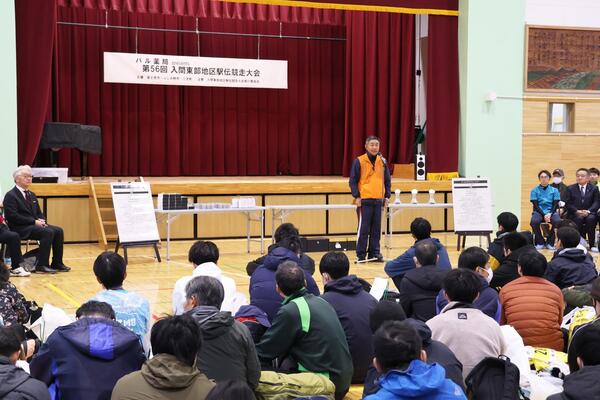 入間東部駅伝の様子6
