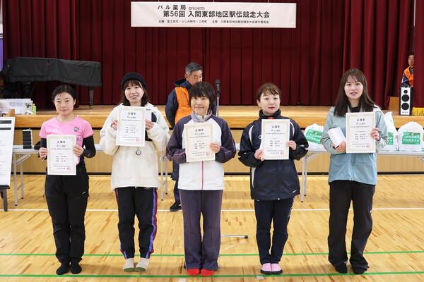 入間東部駅伝の様子14