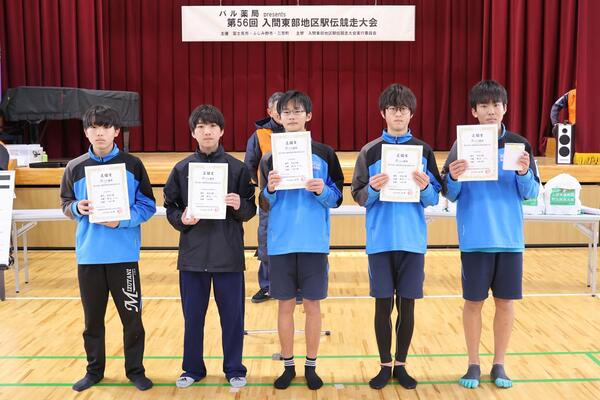 入間東部駅伝の様子15
