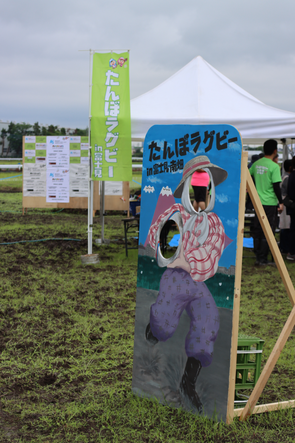 たんぼラグビーの写真10
