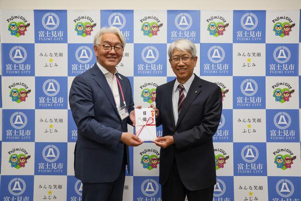 子ども未来応援基金への寄附金贈呈式