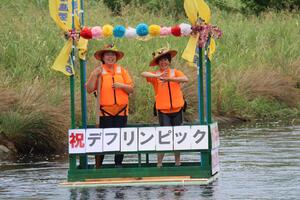 いかだ18