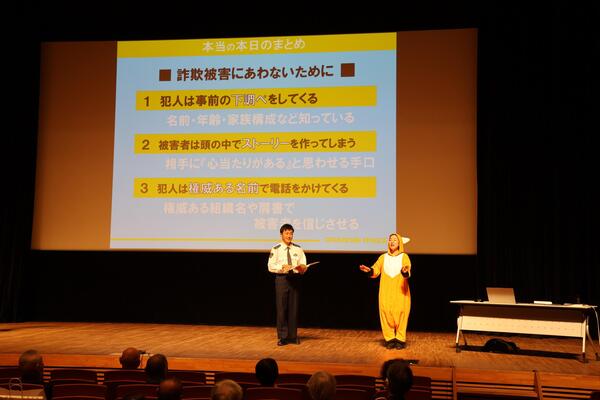 防犯大会の写真5