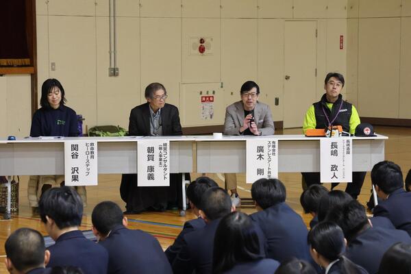 パネリストの皆さんの写真