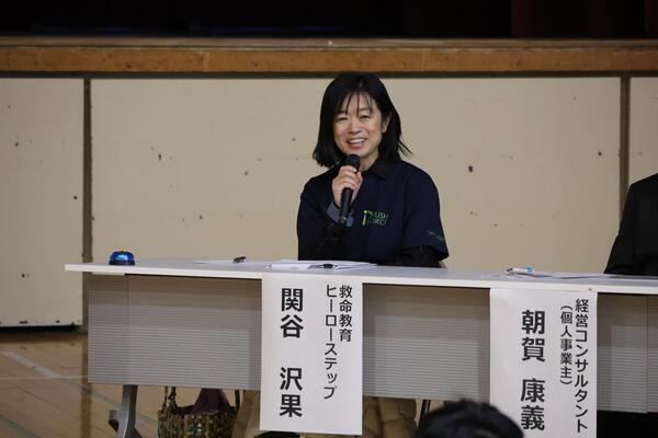キャリア教育事業パネリスト関谷さんの写真