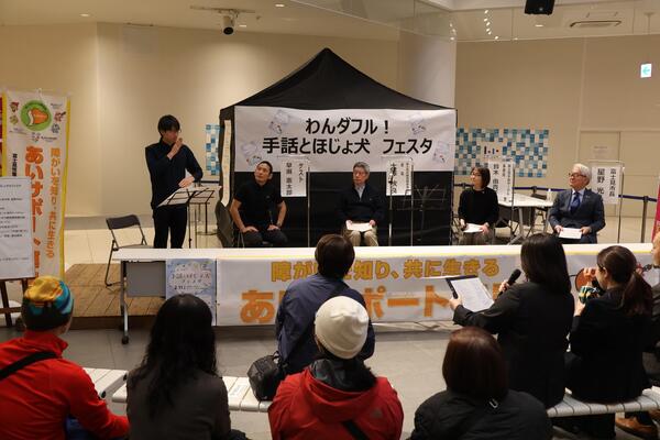 記念講演の写真