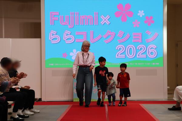 ららコレクション出演者の写真4枚目