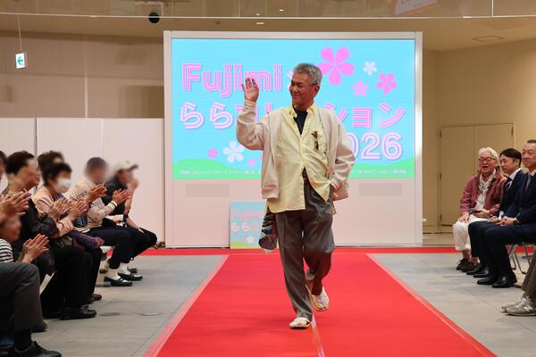 ららコレクション出演者の写真7枚目