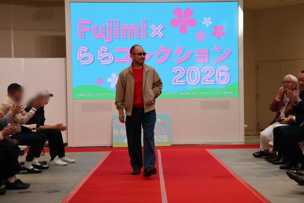 ららコレクション出演者の写真12枚目