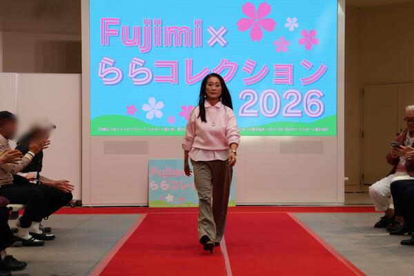 ららコレクション出演者の写真