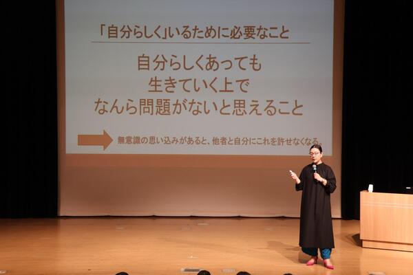 男女共同参画講演会1枚目