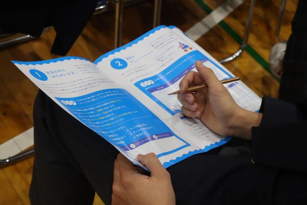 防窮教育プログラム開催の写真2枚目