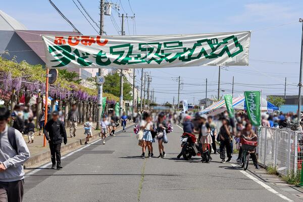 子どもフェスティバルの写真10