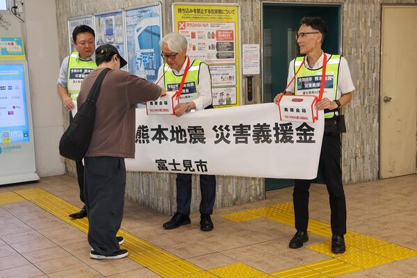 鶴瀬駅での募金呼びかけ